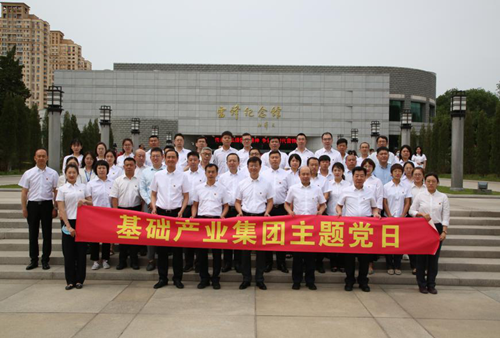 金鼎国际(中国区) - 官方网站
